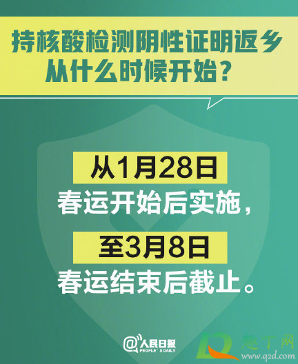 回城市算返乡吗(返城算返乡吗)