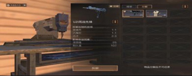 明日之后酒庄可以用什么枪(明日之后六级庄园有什么枪)