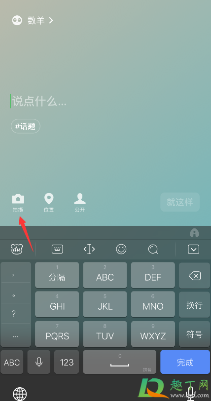 微信状态视频二哈怎么设置(微信状态视频二哈视频)