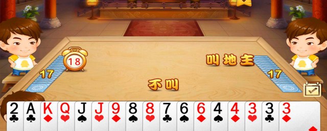 癞子斗地主技巧