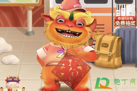 京东2021炸年兽几天能全过关(京东炸年兽2021)