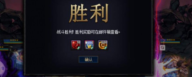 不同星级加点效果也不一样