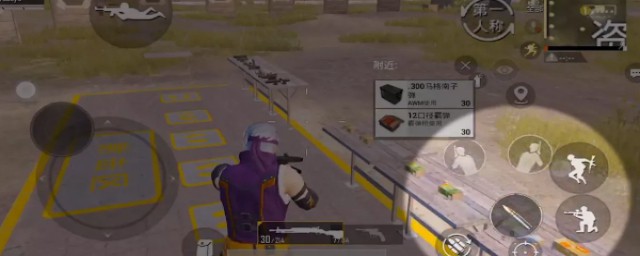 伞兵是如何设置的(伞兵需要什么条件)