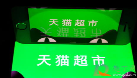 天猫超市买手机可以用超市卡吗(天猫超市购物卡可以买手机吗) 天猫超市买手机可以用超市卡吗(天猫超市购物卡可以买手机吗)