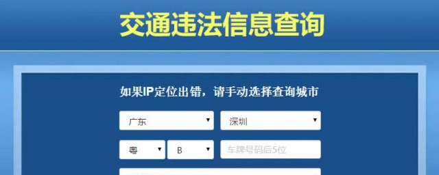 查车辆超速的方法(怎么查车辆超速不超速)