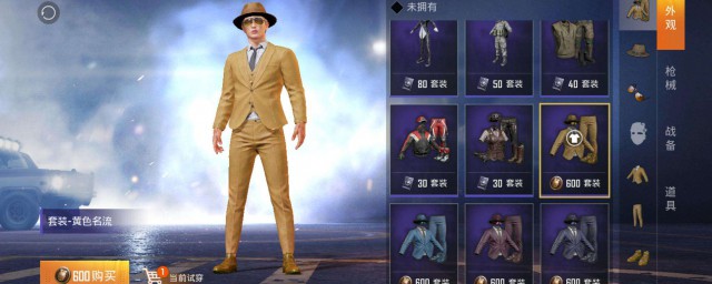 和平精英抽奖怎么玩?(和平精英抽奖技巧攻略一发就中)