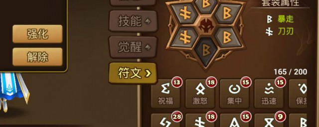 打怪升级不要太爽(继续打怪升级)