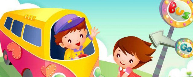 线路站点名称(车站线路编号)