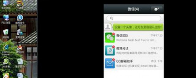 查看微信电脑版存储路径的方法(微信在电脑储存路径)