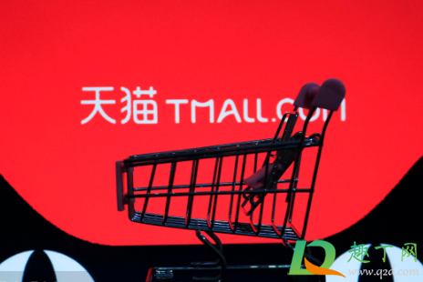 天猫超市凑单可以退一部分吗(天猫超市凑单买的减钱,退其中一个会怎么办)