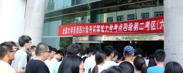 2019年下半年四级成绩什么时候可以查询(2019年下半年四级考试成绩查询时间)