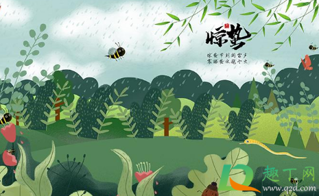 2021惊蛰能不能回娘家(2021年过了惊蛰还冷吗) 2021惊蛰能不能回娘家(2021年过了惊蛰还冷吗)