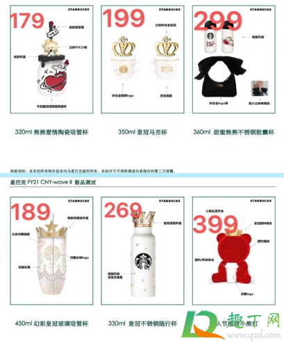 星巴克2021情人节限定杯子什么时候上市(星巴克圣诞节限定杯子2021)