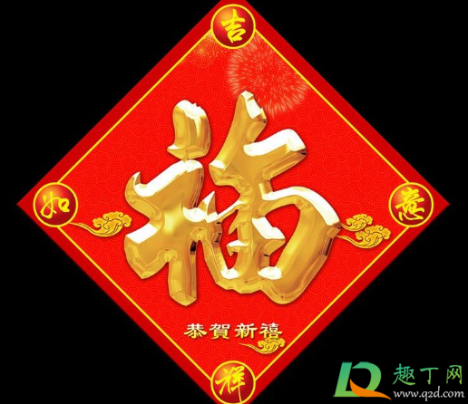 福字要年年贴年年换吗(年过了可以再贴福字吗)