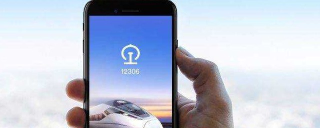 12306都怎么验证(发什么到12306验证)