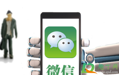 微信8.0状态怎么删除(微信8.0的状态怎么删掉)