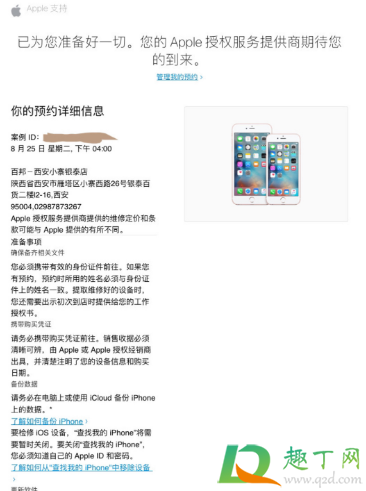 苹果耳机免费换新必须去店里么(在苹果店买了耳机可以换吗) 苹果耳机免费换新必须去店里么(在苹果店买了耳机可以换吗)