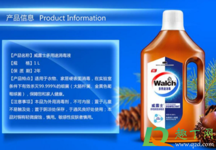 威露士消毒液安全吗能洗餐具(威露士消毒液能洗碗吗) 威露士消毒液安全吗能洗餐具(威露士消毒液能洗碗吗)