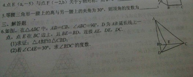 证明题的解题思路有哪些(证明题的解法)