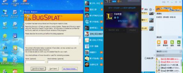 LOL游戏时自动弹回桌面怎么解决呢？(lol游戏老是弹出去到桌面)