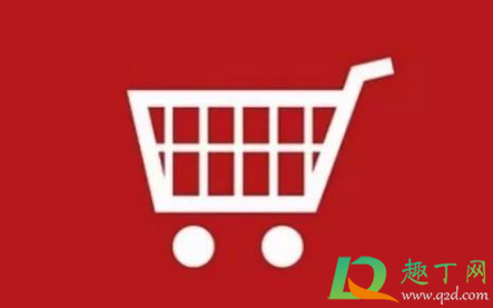 2021淘宝年货免费送活动能踢人吗(2021年5月份淘宝有满减活动吗) 2021淘宝年货免费送活动能踢人吗(2021年5月份淘宝有满减活动吗)