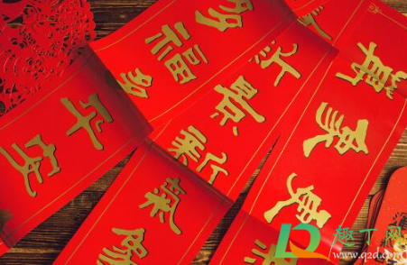 2021年无春年什么时候贴春联(2021年春联啥时候贴)