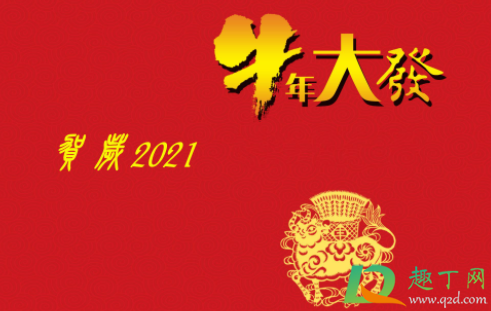 2021牛年纪念币怎么看中签了(2021牛年纪念币购买)