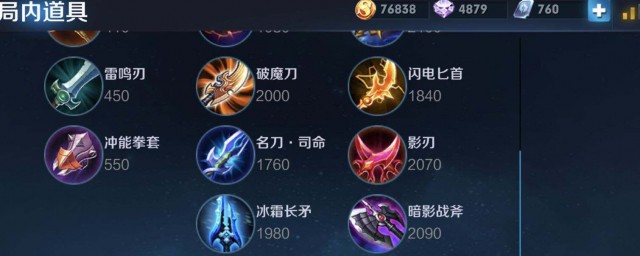 你知道是哪个吗(谁知道是哪个)