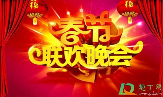 2021年春晚会因为疫情没有观众吗(2020疫情春晚有观众吗)