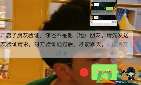 微信发表情包红色感叹号发字可以(微信发送失败红色叹号表情包) 微信发表情包红色感叹号发字可以(微信发送失败红色叹号表情包)
