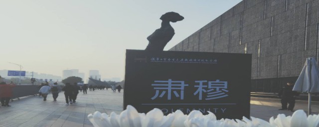 华东五市游玩tips(华东五市游玩作文)