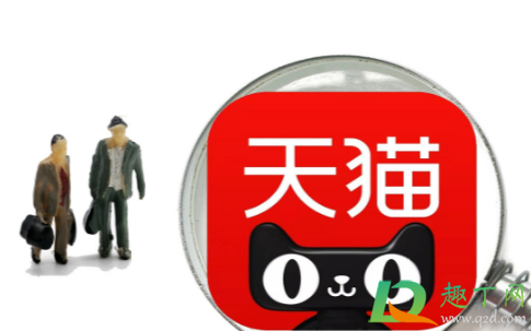 天猫超市退款会影响信誉吗(天猫退款会不会影响信誉) 天猫超市退款会影响信誉吗(天猫退款会不会影响信誉)