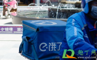 饿了么红包免费领取是真的吗(饿了么有红包领吗) 饿了么红包免费领取是真的吗(饿了么有红包领吗)