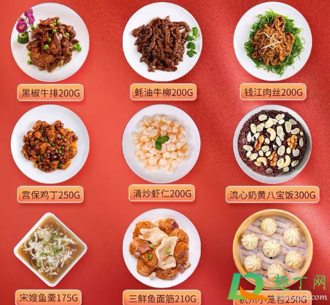 半成品年夜饭好吃吗(半成品年夜饭的利弊) 半成品年夜饭好吃吗(半成品年夜饭的利弊)