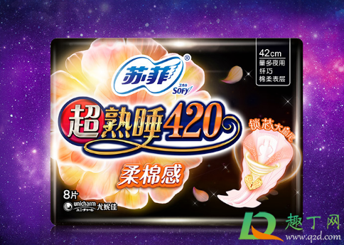 卫生巾品牌排行榜前十名有哪些(卫生巾中国品牌排行榜前十名)