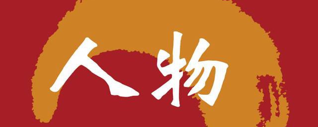 都需要介绍什么方面(介绍自己要介绍哪几方面?)