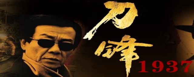 中和堂的电视剧介绍(成中堂电视剧)