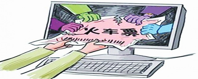 候补抢票的意思(什么叫候补抢票啊)