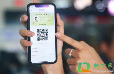 健康码全国一码通行怎么申请(健康码全国一码通行怎么办)