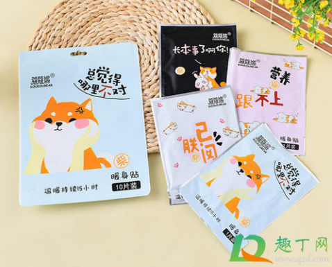 暖宝宝贴哪面朝着皮肤 暖宝宝贴哪面朝着皮肤