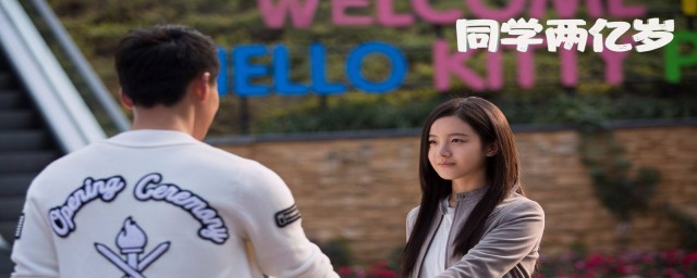 宣墨易海蓝电视剧介绍(有宣墨的电视剧)