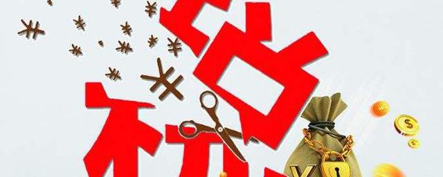 卖房需要交的税(卖房需要交的税费是房价的大概多少)