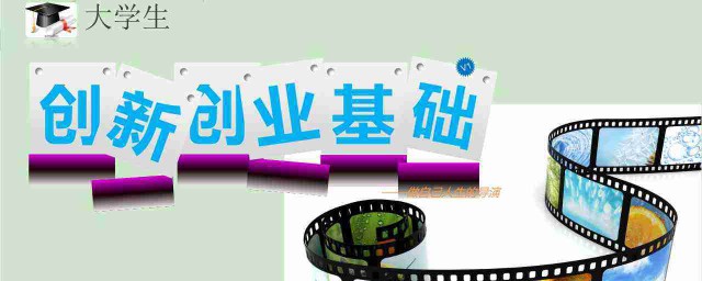 大学生网上创业方法有哪几种(大学生创业的方式和项目)