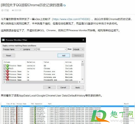 QQ扫描读取浏览器的历史记录真的吗(关于“QQ读取浏览器历史记录”,我们的查看结果)