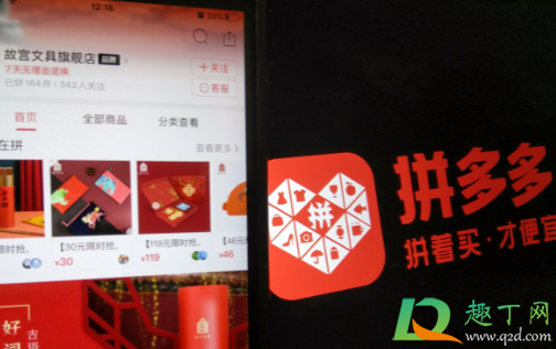 拼多多尝鲜月卡收费吗(拼多多尝鲜月卡费用)