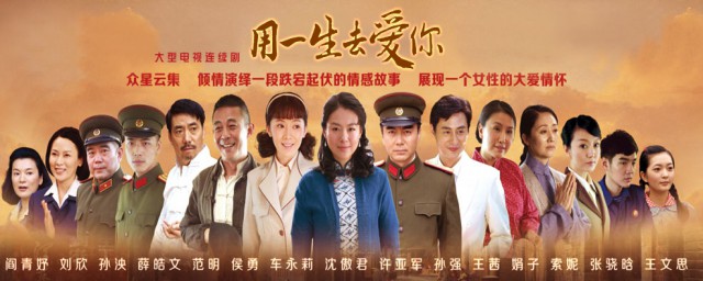 秦珍郭良的电视剧介绍(秦珍是哪部电视剧的人物)