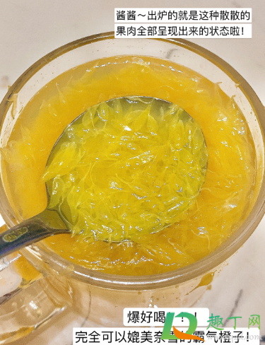 热橙子水果茶怎么做好喝(橙子热茶做法)