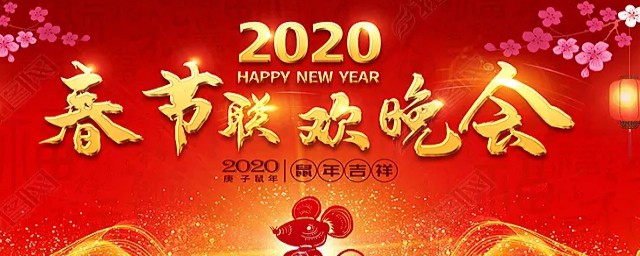 卫视春晚大汇总(春节期间各卫视春晚)