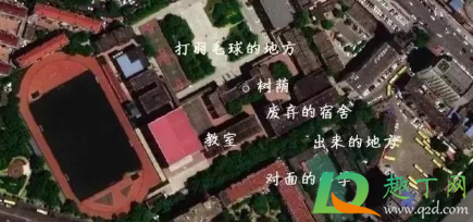 潘博文事件是真的吗(潘博文事件是不是真的)