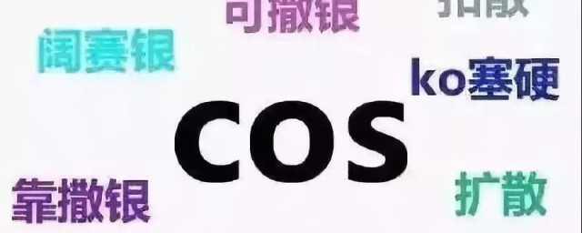 你念对了么(你念一下好不好)